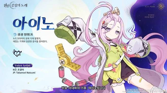 아이노