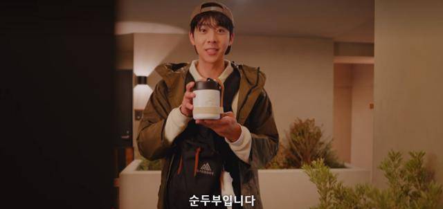 일본 드라마 '아이 러브 유'에서 한국 유학생 태오(채종협)가 집에서 끓인 순두부찌개를 보온병에 담아 모토미야(니카이도 후미)에게 건네고 있다. 일본 넷플릭스 캡처