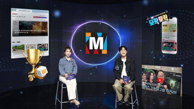 현대모비스는 ‘모비스라이브’ 포털 채널을 운영하며 취업준비생을 포함한 모빌리티 이해관계자들과 적극 소통하고 있다. 인기 코너 ‘므브스뉴스’에는 임직원들이 직접 출연하기도 한다.