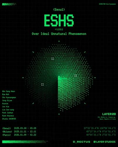 전시 〈이상현상 – ESHS Seoul Edition : Over Ideal Unnatural Phenomenon〉 포스터