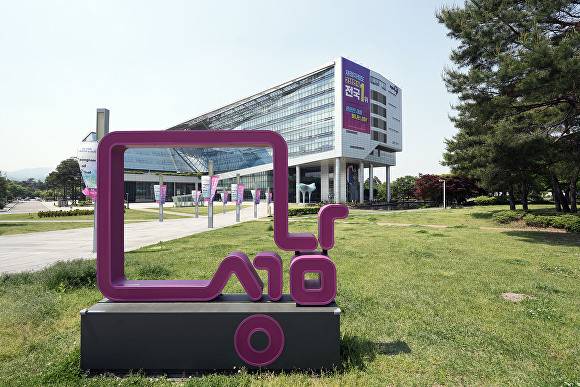 성남시청 전경. [사진=성남시]