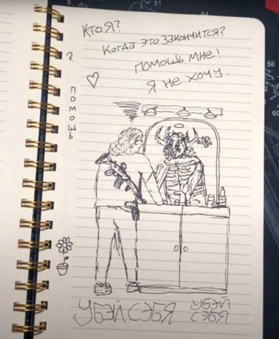 로빈 웨스트먼이 거울에 비친 자신의 모습을 악마로 그렸다. 아래는 러시아의 키릴 문자와 영어 발음의 단어들을 섞어 만든 자체 암호가 적혀있다. [사진=로이터/연합뉴스]