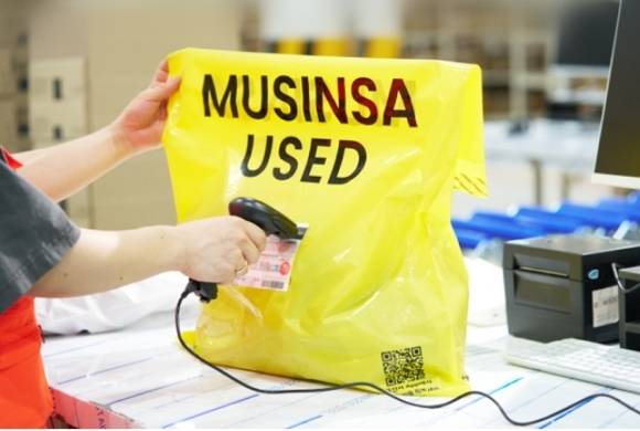 최근 무신사가 입지 않는 옷을 거래하는 서비스 유즈드를 론칭하면서 중고 시장 규모가 확대될 것으로 전망된다. 사진은 무신사 유즈드 거래 과정에 활용되는 가방. [사진=무신사 앱 갈무리]