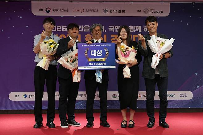 공공 부문에 참가한 아산시청 팀이 대상을 수상했다 / 출처=IT동아