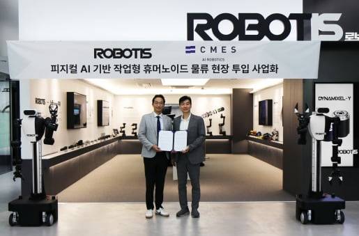 이성호 씨메스 대표(왼쪽)와 김병수 로보티즈 대표는 28일 작업용 휴머노이드 현장 투입 사업화를 위한 업무협약을 체결했다. / 로보티즈 제공