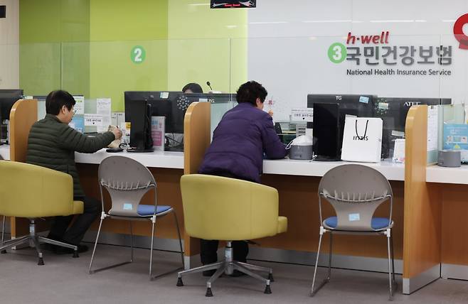 국민건강보험공단 종로지사 모습. 24.1.29 사진=한경 이솔 기자