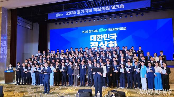 더불어민주당 의원들이 29일 인천&nbsp;중구 파라다이스시티 컨벤션에서 열린 2025 정기국회 더불어민주당 의원단 워크숍에서 결의문 낭독 후 구호를 제창하고 있다. 김건주 기자