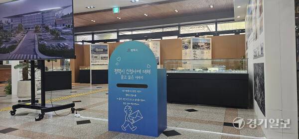 평택시청 1층 본관에 전시된 고덕국제화계획지구 신축 시청청사 모형. 윤동현기자
