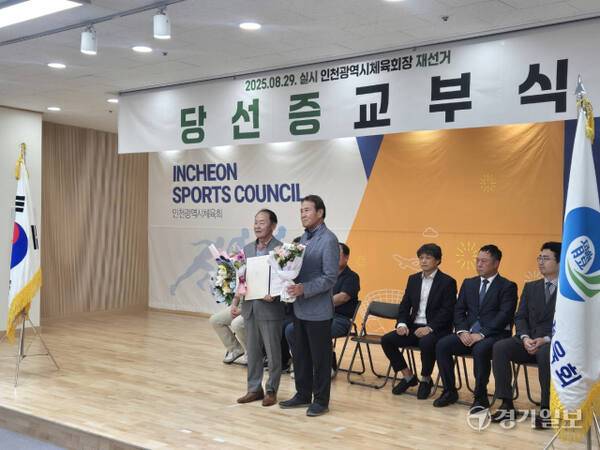 이규생 당선자(왼쪽)가 당선증을 들고 기념 촬영을 하고 있다. 박상후기자