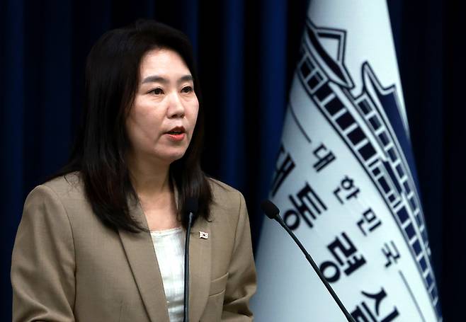 강유정 대통령실 대변인. 연합뉴스