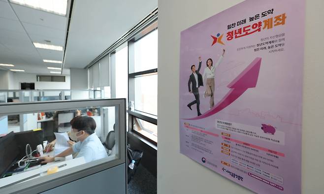 서울 중구 T타워 내 청년도약계좌 비대면 상담센터에서 상담원들이 가입 상담을 하고 있다. [이충우 기자]