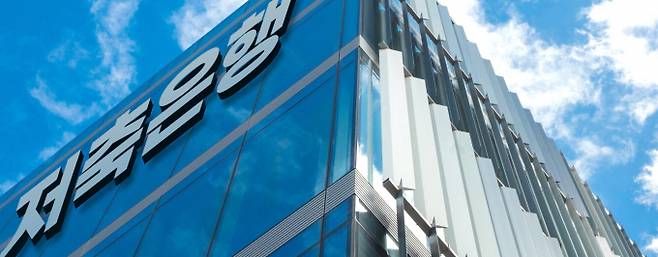 저축은행 업계의 상반기 당기순이익이 2570억원으로 나타났다. /사진=저축은행중앙회.