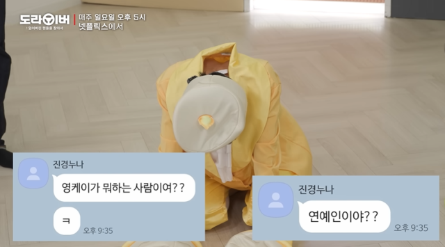 / 유튜브 채널 '스튜디오투쁠(Studio++)' 캡처