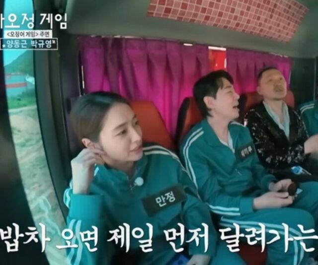 이민정이 이병헌에 대해 폭로해 보는 이들의 웃음을 자아냈다. / KBS2 '가는정 오는정 이민정'