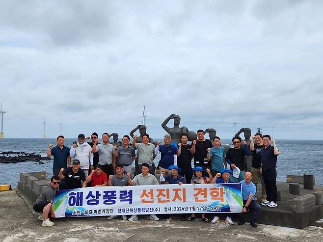 완도군 소안도와 보길도 주민들이 지난해 7월 제주도 탐라 해상풍력단지를 견학하고 있다.