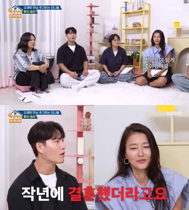 사진=KBS 2TV ‘옥탑방의 문제아들’ 캡처