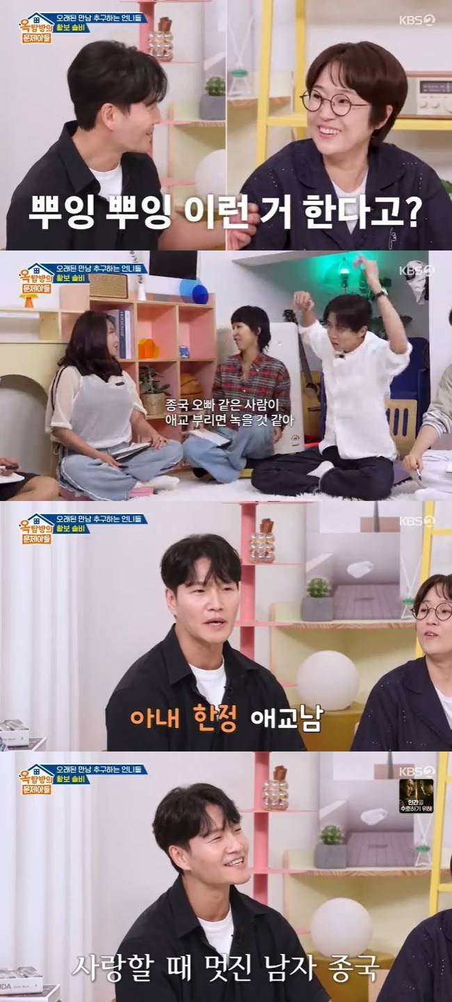 사진=KBS 2TV ‘옥탑방의 문제아들’ 캡처