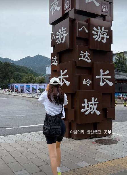 사진=서하얀 공식 계정