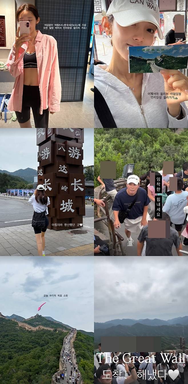 사진=서하얀 공식 계정
