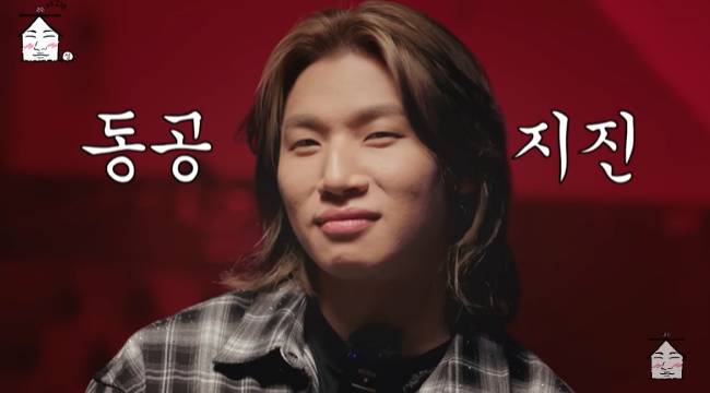 사진=‘집대성’ 채널 영상 캡처