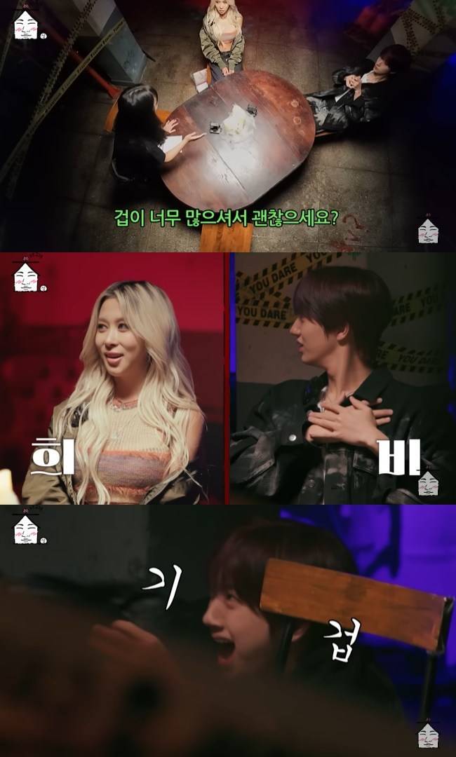 사진=‘집대성’ 채널 영상 캡처