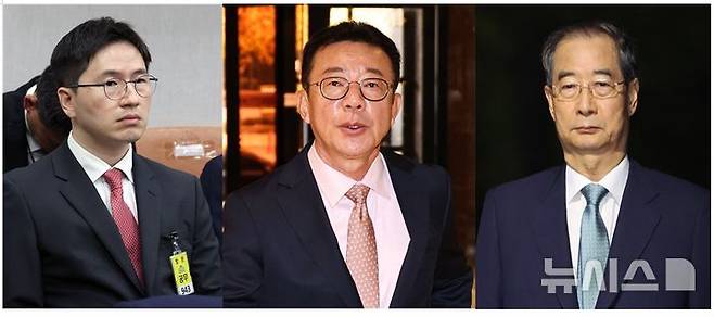 [서울=뉴시스] 왼쪽부터 이원모 전 공직기강비서관, 홍철호 전 정무수석, 한덕수 전 국무총리