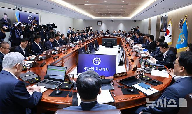 [서울=뉴시스] 고범준 기자 = 이재명 대통령이 29일 서울 용산 대통령실 청사에서 열린 제39회 국무회의(임시)에서 발언하고 있다. (대통령실통신사진기자단) 2025.08.29. bjko@newsis.com