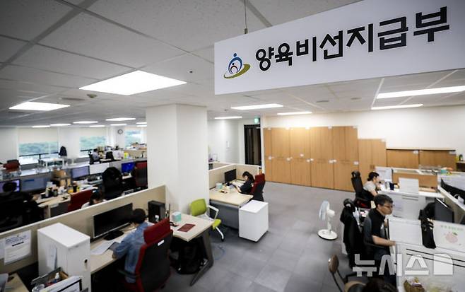 [서울=뉴시스] 정병혁 기자 = 1일 서울 중구 양육비이행관리원 양육비선지급부에서 직원들이 업무를 보고 있다.오늘부터 양육비 선지급제가 시작된다. 앙육비를 못 받고 있는 한부모가족에게 국가가 양육비를 우선 지급하고 비양육자에게 회수하는 제도다. 양육비 채권이 있지만 받지 못하는 중위소득 150%(2인 가구 기준 589만8987원, 3인 가구 기준 753만8030원) 이하 가구의 자녀 1인당 월 20만원을 18세까지 지원한다. 세 가지 요건을 충족해야 선지급 신청이 가능하다. 양육비 채무자가 신청일 직전 3개월 또는 3회 연속 양육비를 주지 않는 경우, 가구 소득인정액이 기준 중위소득 150% 이하, 양육비 이행확보를 위한 절차를 종료했거나 진행 중인 경우 등이다. 2025.07.01. jhope@newsis.com