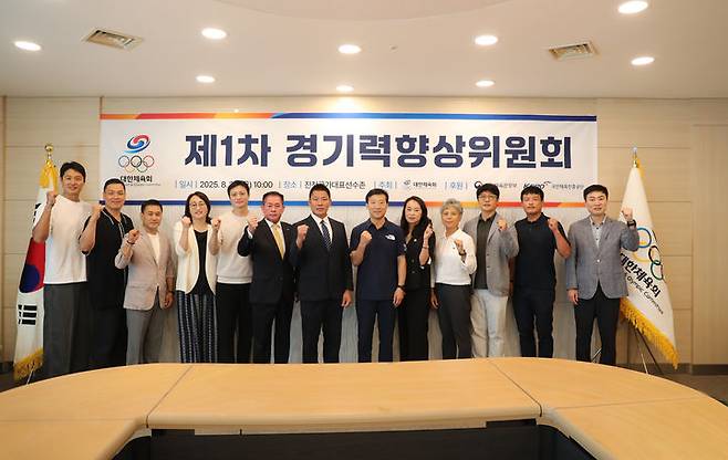 [서울=뉴시스] 29일 충북 진천 국가대표선수촌에서 열린 제1차 경기력향상위원회. (사진 = 대한체육회 제공) *재판매 및 DB 금지