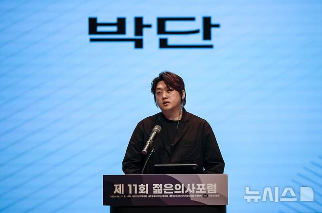 [서울=뉴시스] 정병혁 기자 = 박단 전 대한전공의협의회 비상대책위원장. 2025.05.17. jhope@newsis.com