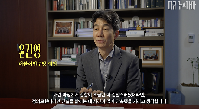 윤건영 더불어민주당 의원