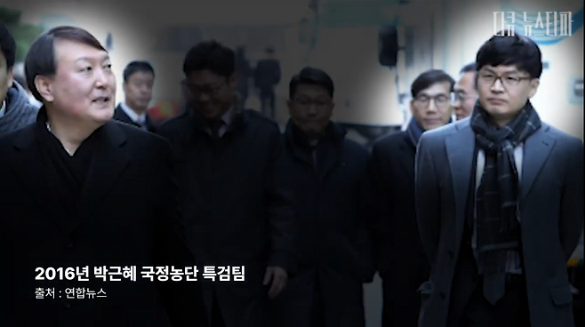 2016년 박근혜 국정농단 특검팀 당시 촬영된 모습. 왼쪽이 당시 윤석열 수사팀장. 오른쪽에 한동훈 검사와 그 뒤로 조상원 검사의 모습이 보인다.&nbsp;