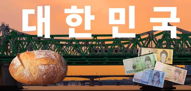 [유튜브 채널 '슈카월드 코믹스' 캡처]