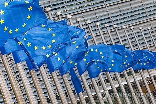 EU 깃발 [EPA=연합뉴스 자료사진 제공]