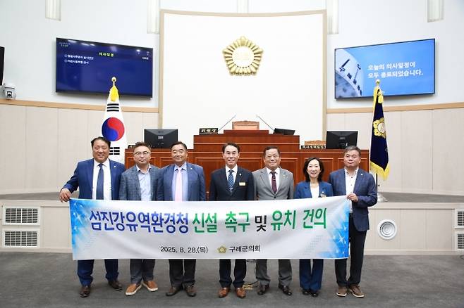 구례군의회가 ‘섬진강유역환경청 신설 및 구례군 유치를 위한 결의안’을 채택했다.
