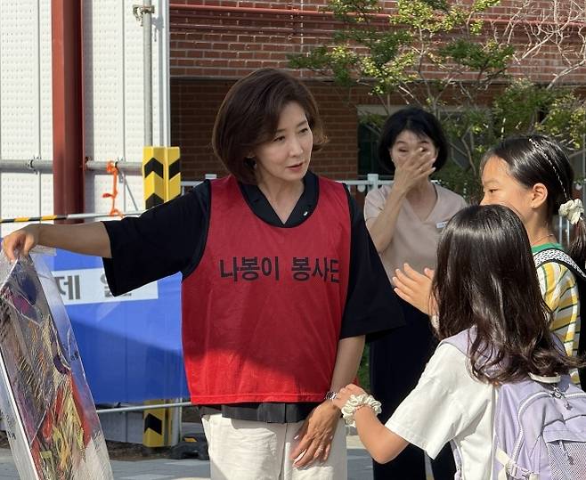 나봉이 봉사단 - 나경원 국민의힘 의원이 7월 10일 서울 동작구 흑석동 은로초등학교 앞에서 등교길 교통 봉사를 하고 있다. 나경원 의원 페이스북