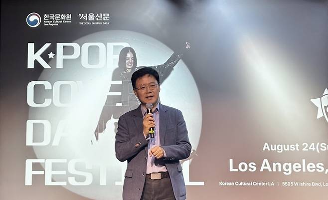 이해돈 주LA한국문화원 원장이 지난 24일(현지시간) LA한국문화원에서 열린 ‘2025 K팝 커버댄스 페스티벌 인 USA’에서 축사를 하고 있다. 주LA한국문화원 제공.