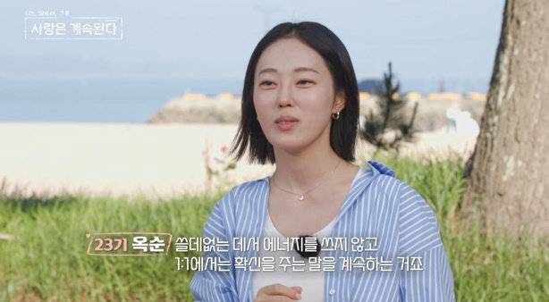 사진｜SBS Plus·ENA