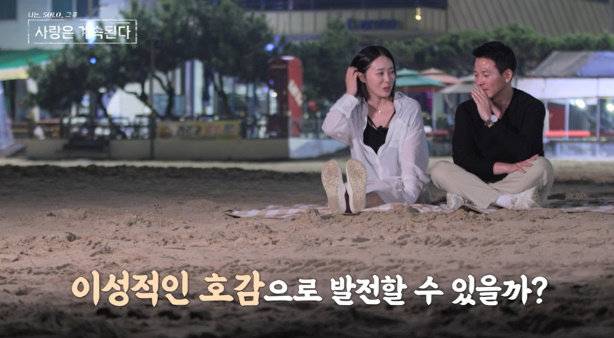 사진｜SBS Plus·ENA