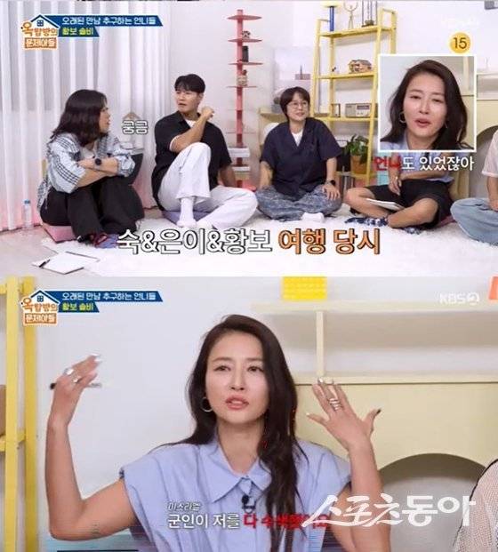 사진제공 | KBS 2TV