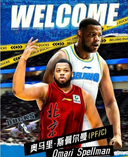 중국 베이징에 입단하는 스펠맨. 왕이닷컴 캡처