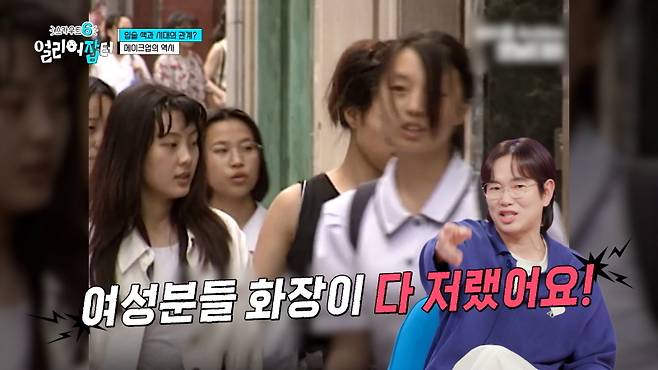 ‘스카우트6 얼리어잡터’