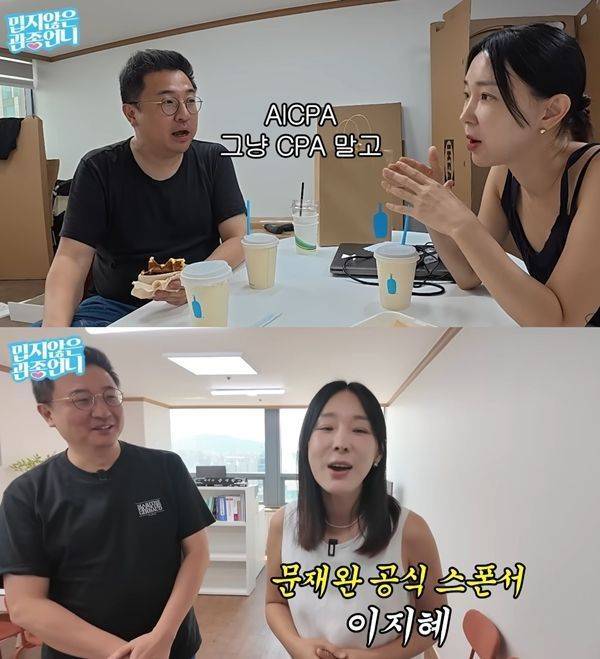 유튜브 채널 밉지 않은 관종언니