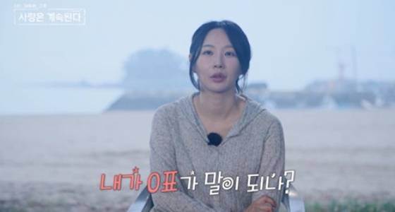 /사진=ENA, SBS Plus