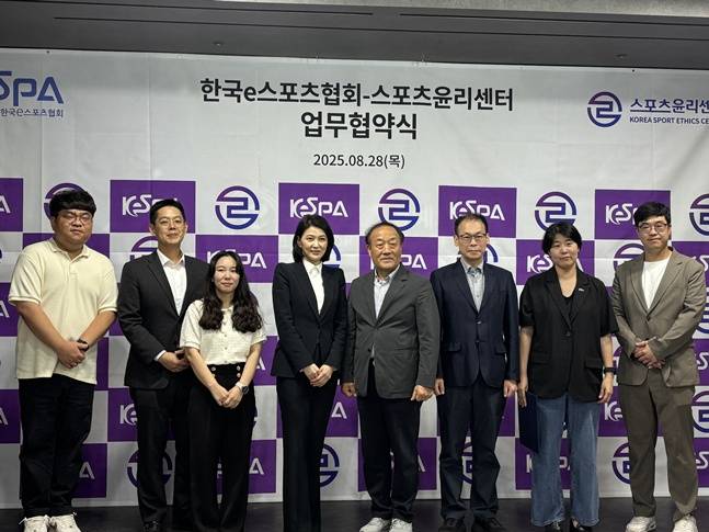 업무협약식 참석자들. /사진=스포츠윤리센터