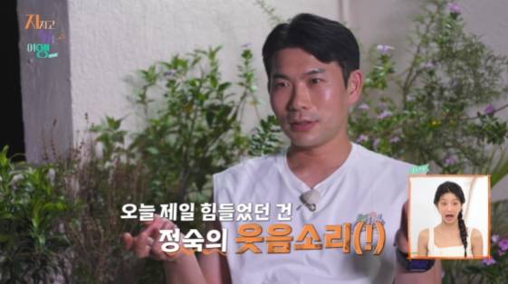 /사진= ENA, SBS 플러스 예능 프로그램 '지지고 볶는 여행'