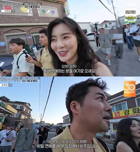 /사진=MBN, 채널S