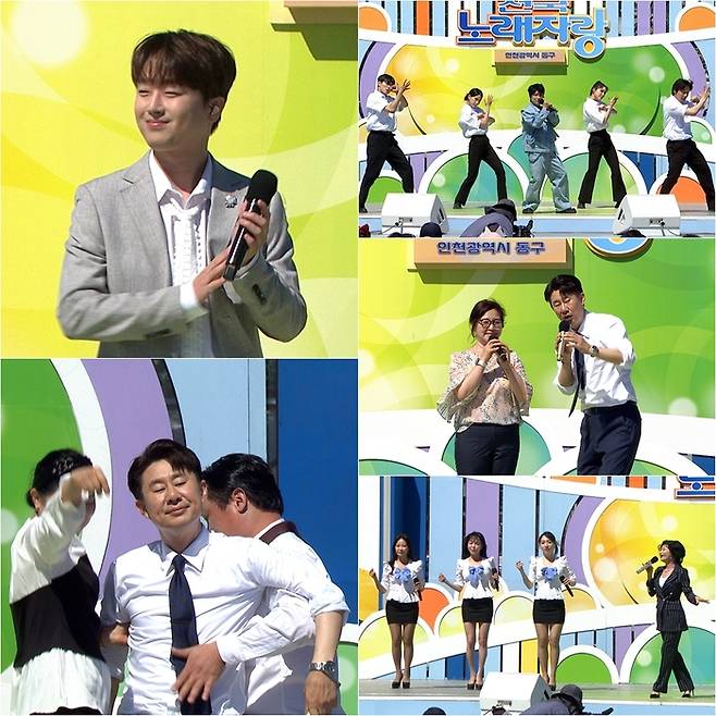 ‘전국노래자랑’ 사진|KBS