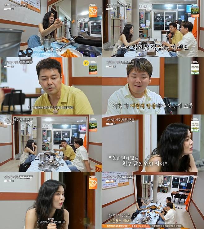 ‘전현무계획2’. 사진 I MBN, 채널S ‘전현무계획2’ 방송 캡처