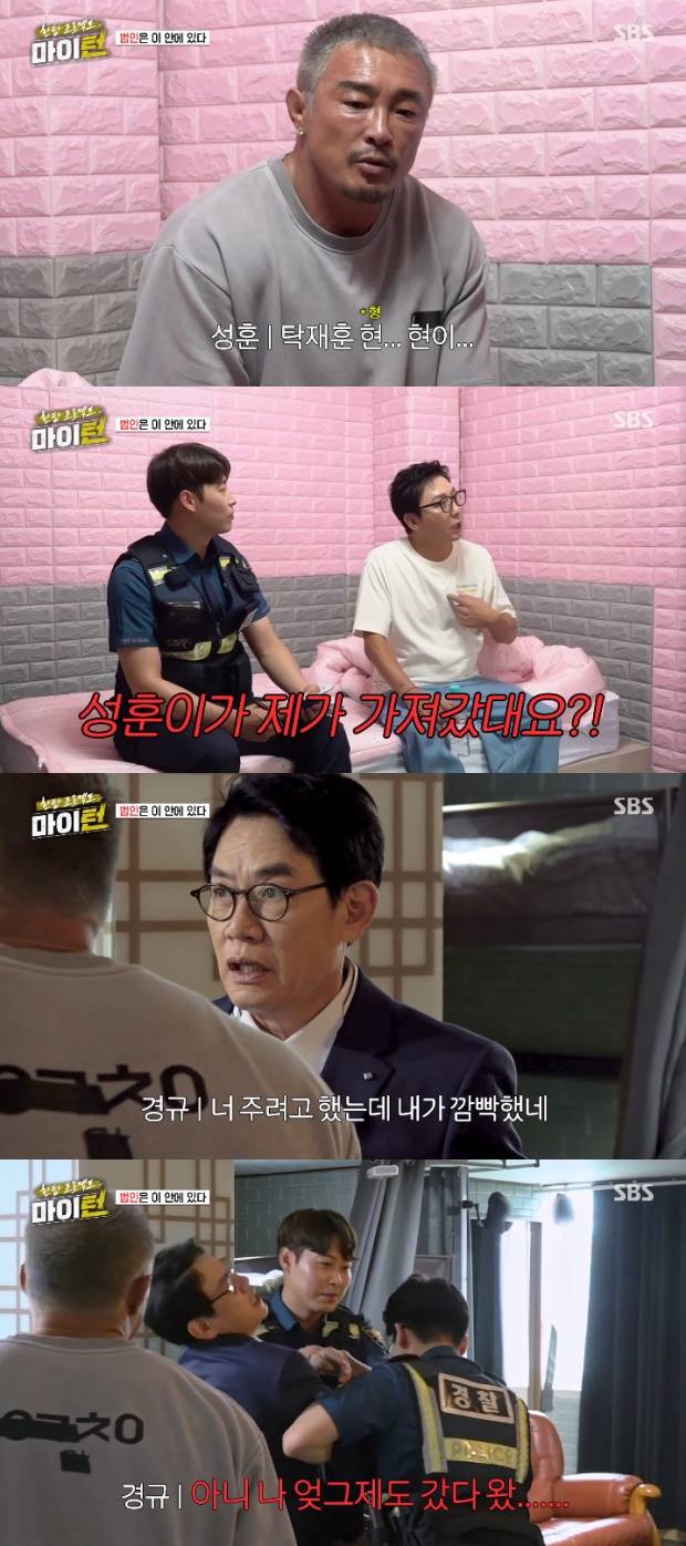 추성훈 탁재훈 이경규